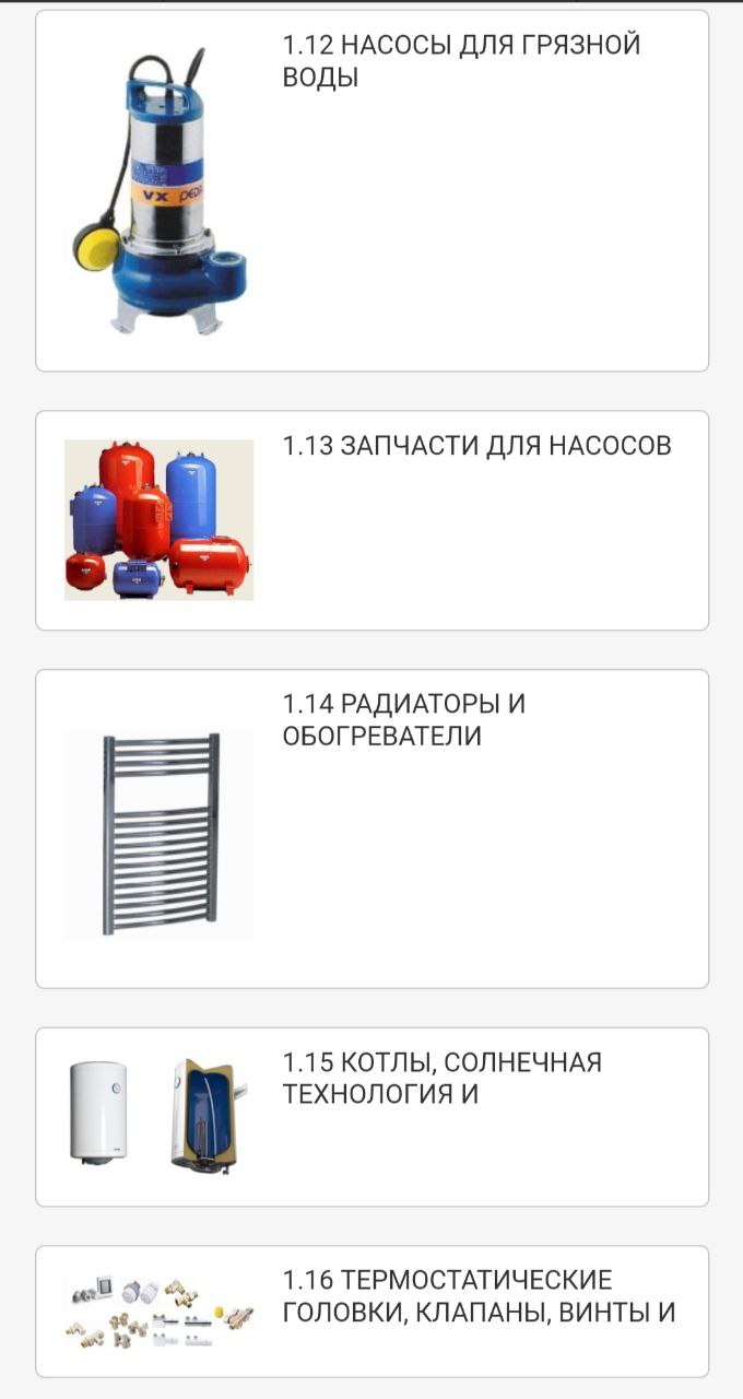 Галерея Norma