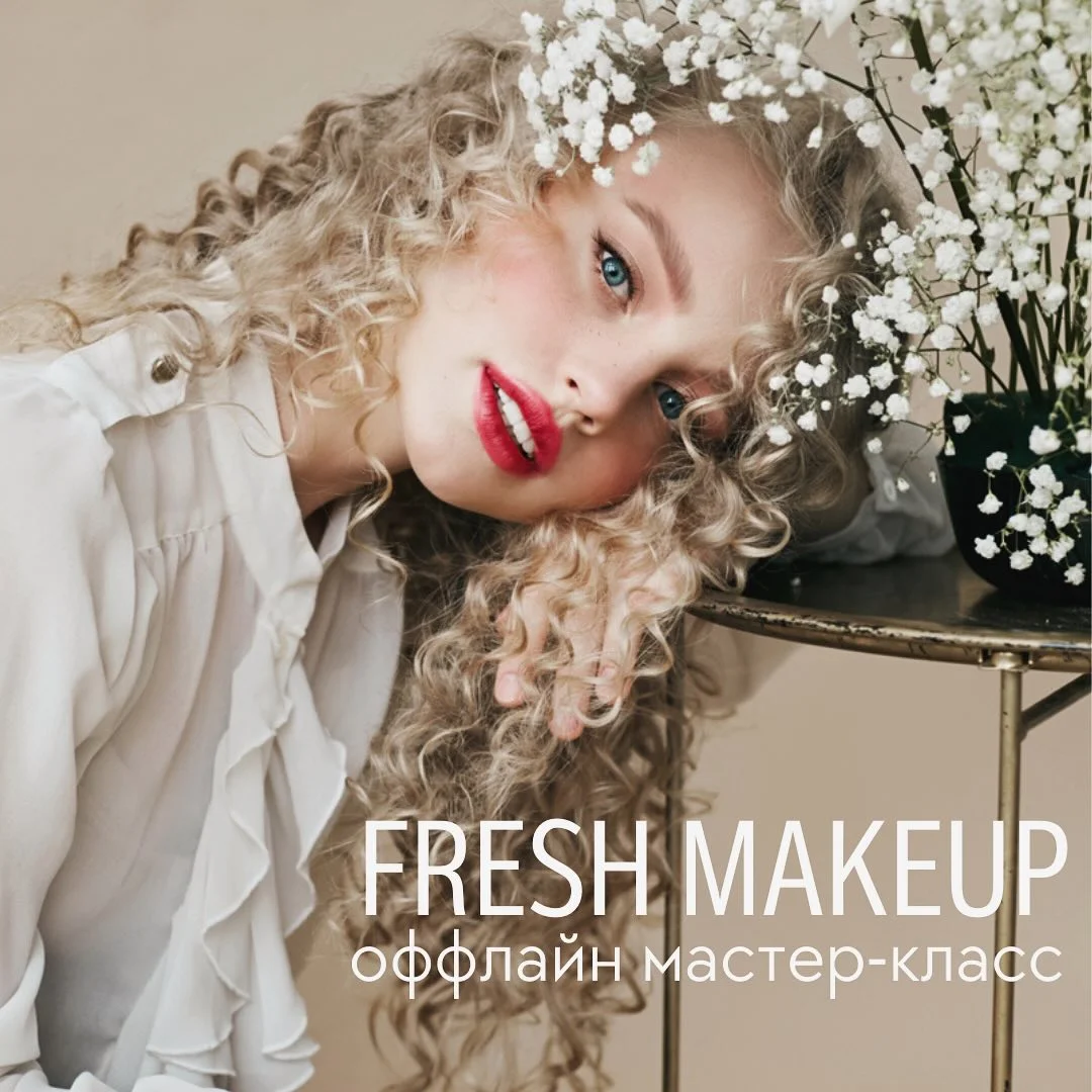 sinica.makeup